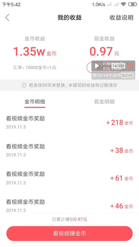 安卓版快手刷双击免费_快手安卓版下载_快手刷粉丝软件免费2016