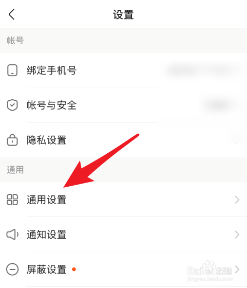 快手官方给屏蔽热门吗_快手怎么上热门榜技巧_快手热门喊麦歌曲