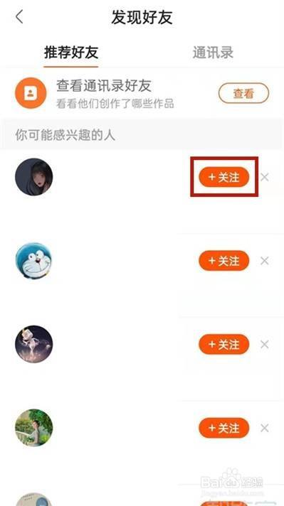 快手新号能上热门吗_新快手号容易上热门么_新开的快手号怎么能上热门