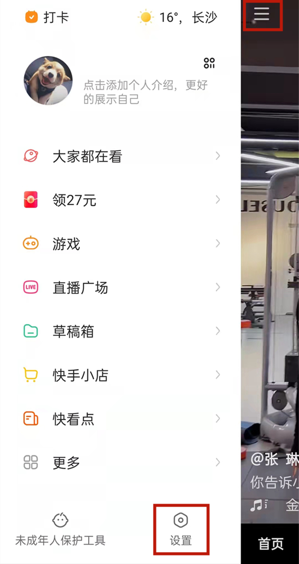 老快手号上不了热门?_快手老号容易上热门还是信号_什么样快手号老上热门