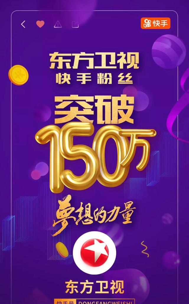 淘宝怎么买快手粉丝_淘宝有卖快手粉丝的吗_丝粉快手淘宝买多少钱