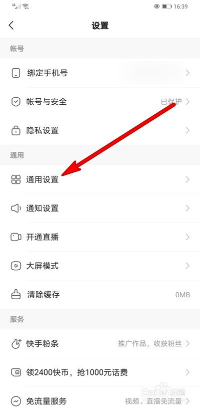 热门大全快手作品视频_快手热门作品大全_快手热门合集