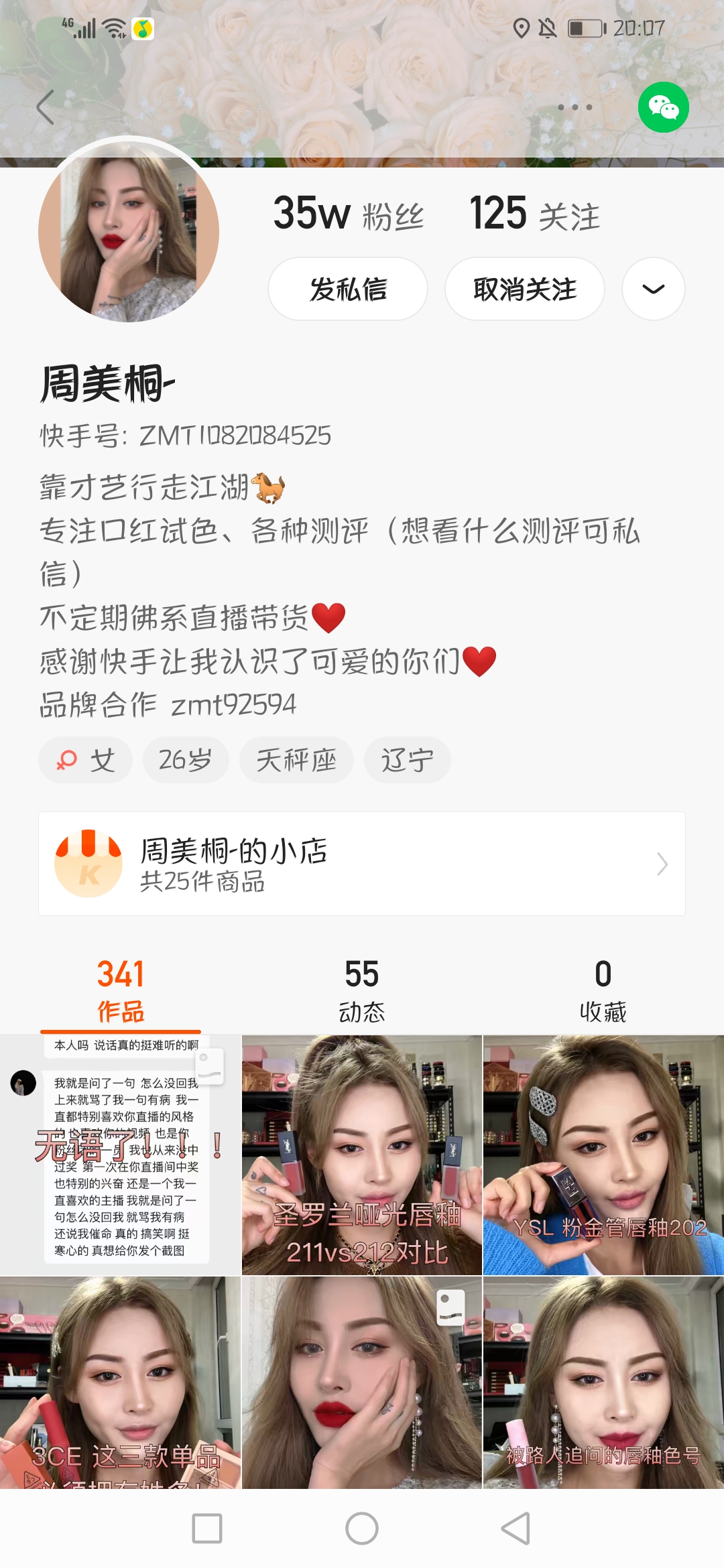 快手刷双击软件免费的_快手刷粉丝刷双击软件_快手刷粉神器手机软件