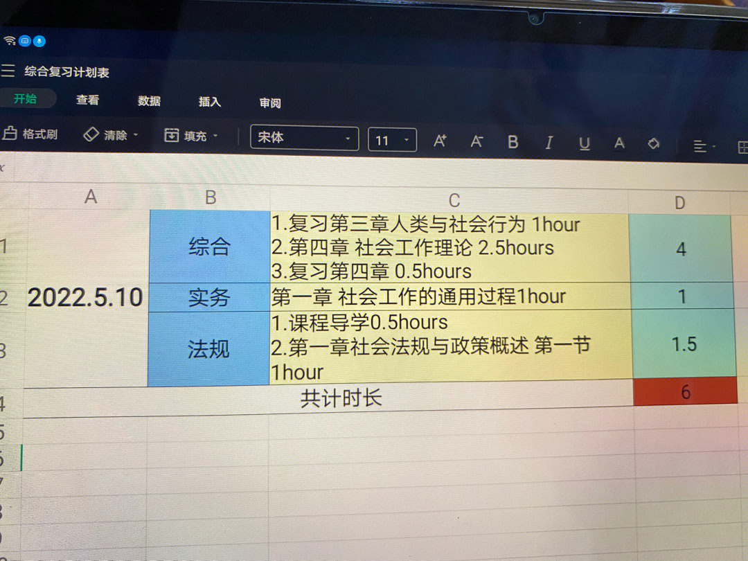 快手上热门规律时间_发快手时间跟上热门有关吗_快手热门的时间段