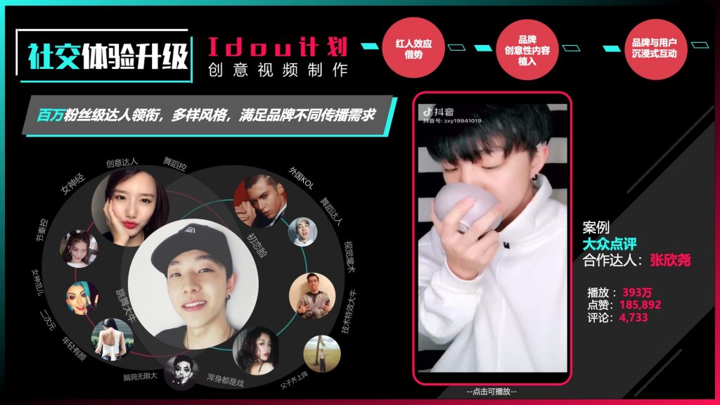快手双击66是什么意思_快手双击有什么好处_安卓版快手刷双击免费