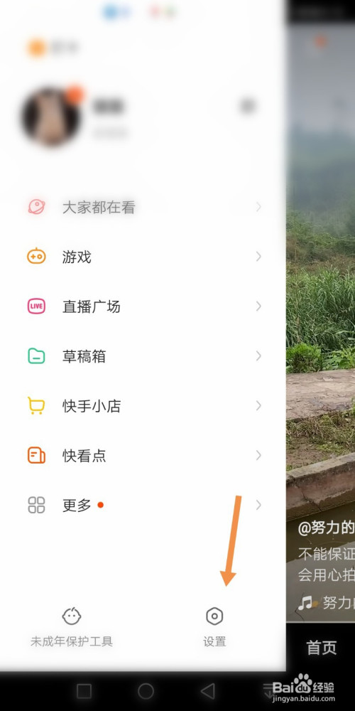 快手怎么上热门_快手上热门是啥意思_啥叫快手上热门