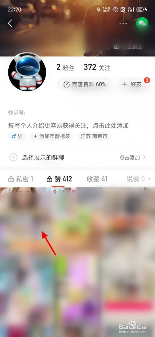 快手点赞注意事项_快手赞赏对作品有什么好处_快手点赞有风险吗