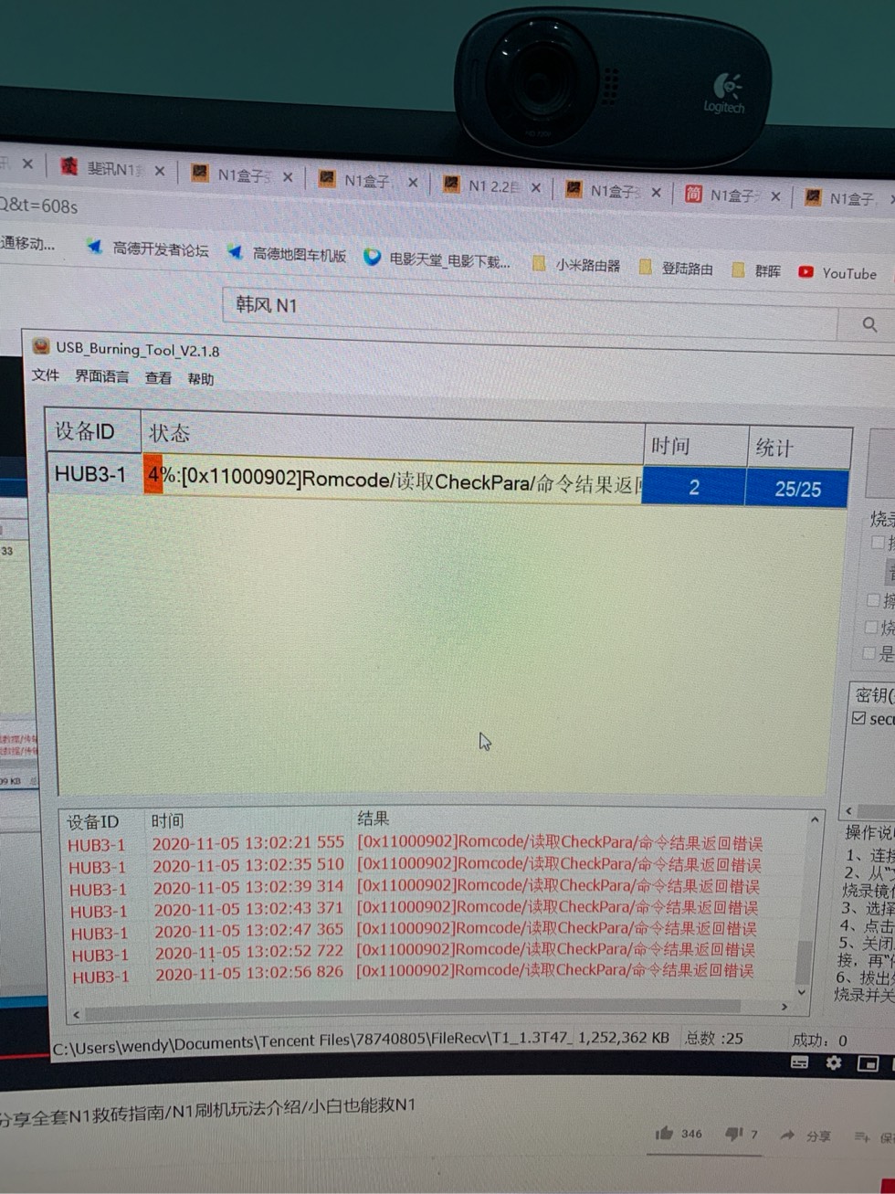 刷热门免费软件下载_刷热门免费软件_快手流量推广免费软件