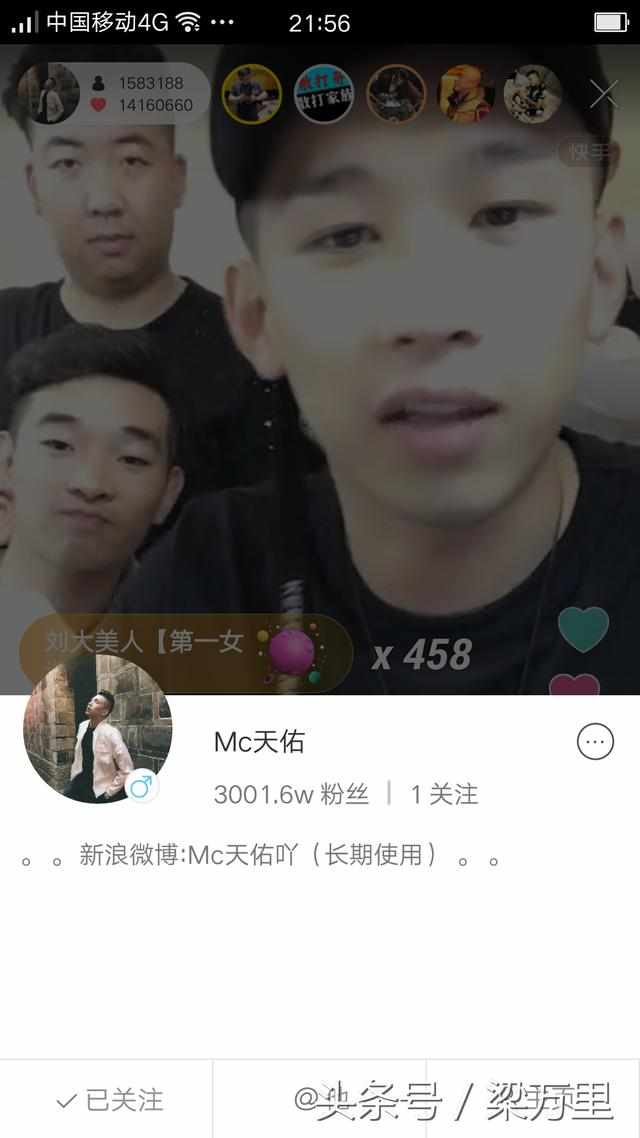 热门快手歌曲喊麦歌_快手最火喊麦歌曲_快手热门喊麦歌曲