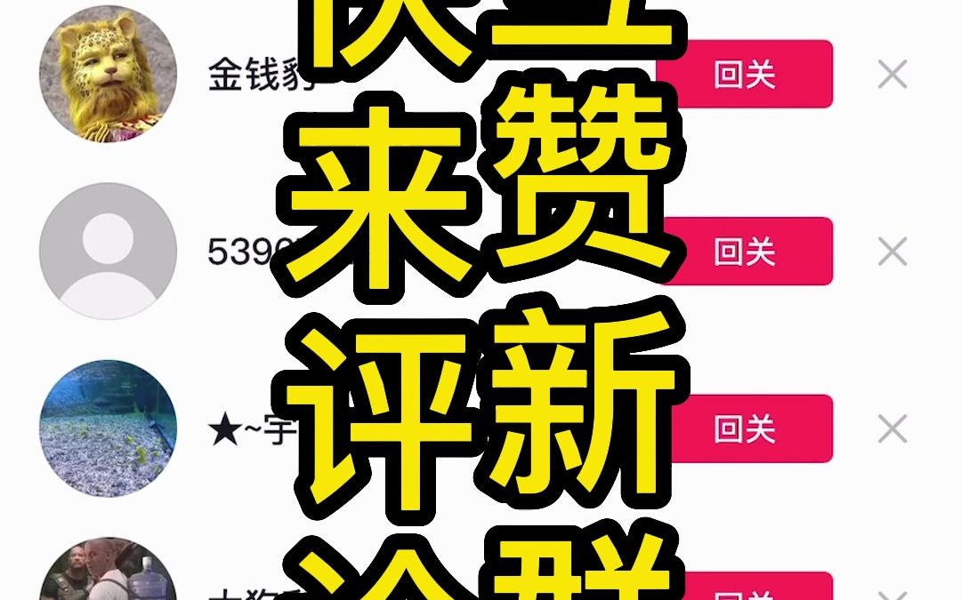 快手互粉会不会影响热门_快手互粉影响播放量吗_快手互粉影响上热门吗