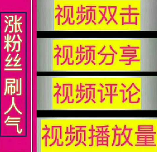 快手里的双击是啥意思_快手双击有什么好处_少量双击快手
