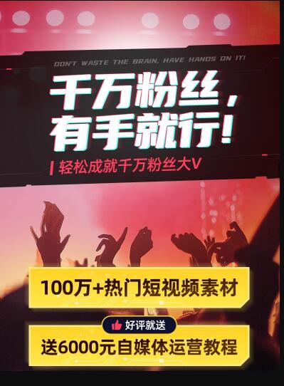 新快手号容易上热门么_快手新号能上热门吗_热门能快手新号上热门吗