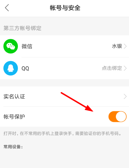 快手作点赞网站_快手点赞网站推荐_快手点赞网站快速