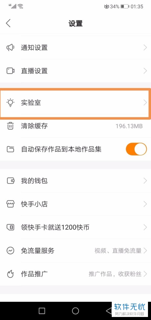 快手点赞网站快速_快手作点赞网站_快手点赞网站推荐