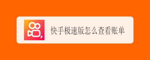 安卓版快手刷双击免费_快手刷双击手机破解版_双击刷安卓快手免费版安全吗