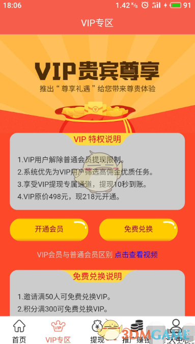 每日一抽需要多少钥匙_每日一抽怎么抽_cf每日一抽需要的钥匙数