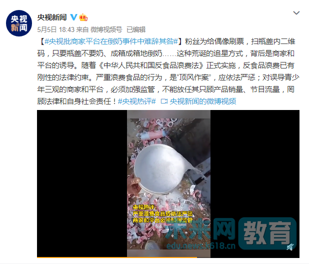 记者追问近期断头新闻 不少地方采用拖字诀 评论_近期好人好事新闻30字_医药卫生报记者候少飞