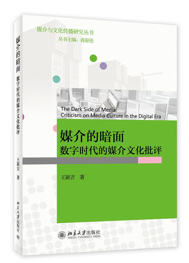 数字媒体技术以后干啥_数字媒体将来做什么_以后数字干媒体技术怎么样