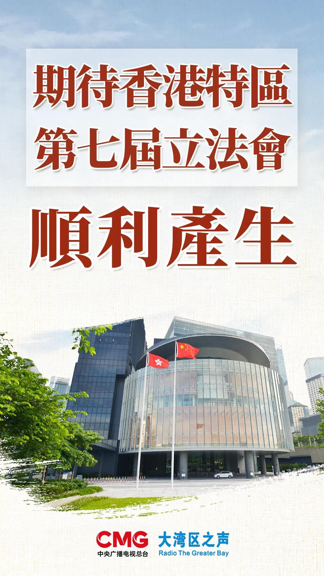 满族控制中央_中央对香港控制很严重_现在中央对香港有多大控制权