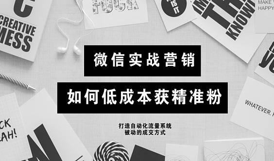 高手不会告诉你的,5个营销爆点_营销高手的秘密_真正的营销高手