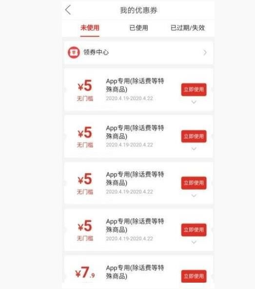 拼多多网赌充值可以退吗_拼多多充值网赌成功退款_拼多多游戏充值退款