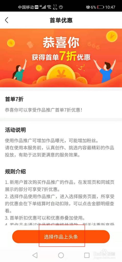 快手互粉影响上热门吗_快手互粉影响权重吗_快手互粉会不会影响热门