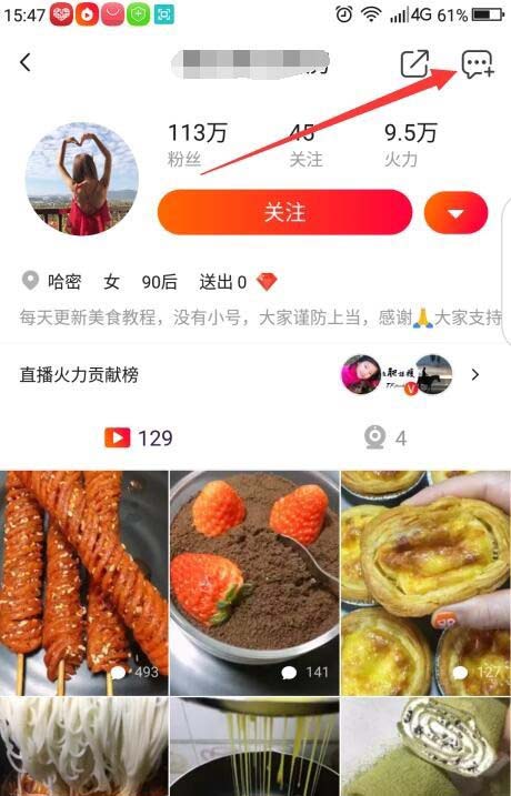 在快手里面什么叫双击_快手双击是点赞吗_快手双击66是什么意思