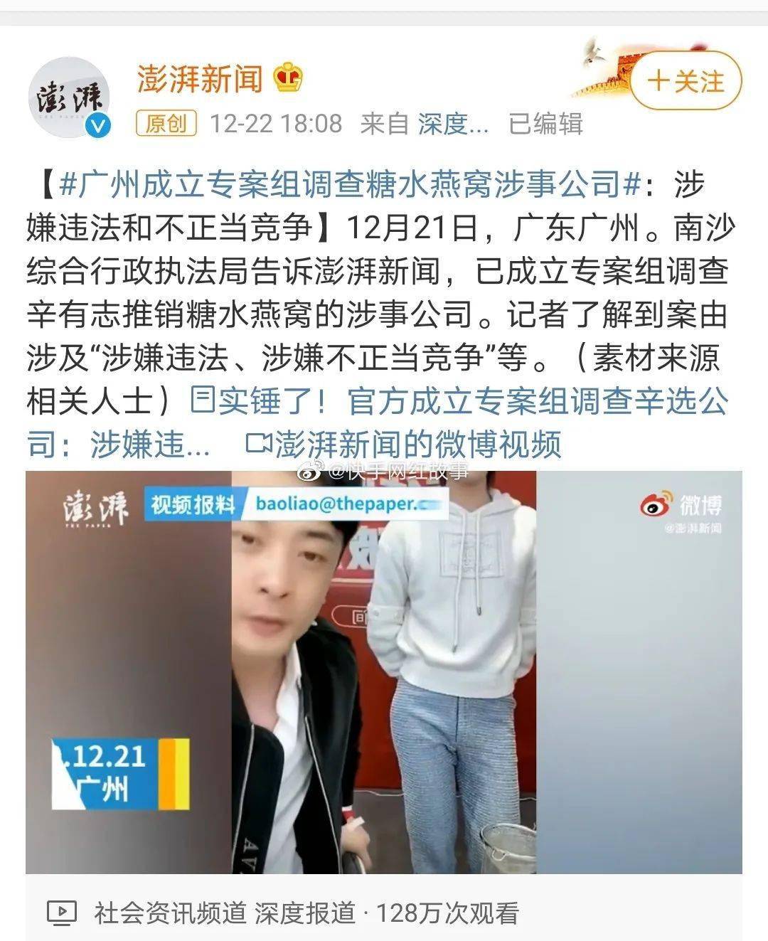 快手互粉怎么说_快手买粉丝_快手刷粉手机版