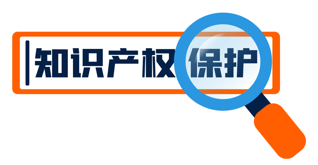 知识产权保护在中国_知识产权保护国内形势有()_中国知识产权保护没有