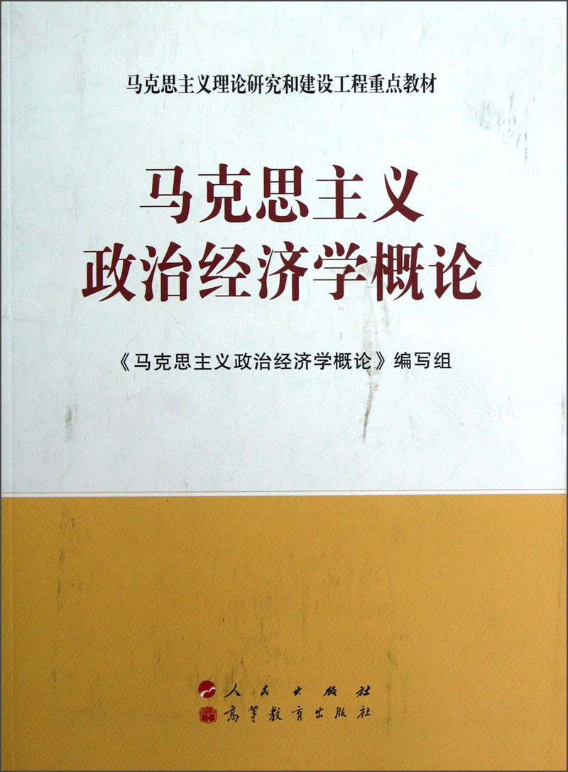 新时期党的建设目标是_新时代党的建设目标_新时代党的建设五句话总目标