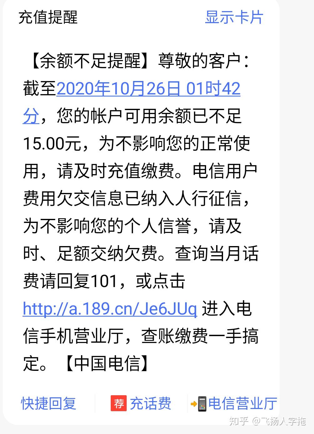 移动办理业务黑名单_移动黑名单要缴纳几个月的月租_移动黑名单 要交多少钱