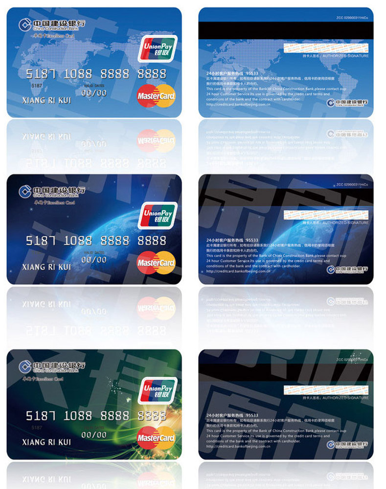 欧洲用什么信用卡比较好_去欧洲用什么信用卡比较好_欧洲旅行信用卡