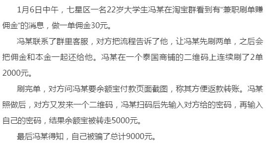 刷手刷单要换ip么_淘宝刷单换ip软件_淘宝刷单ip地址