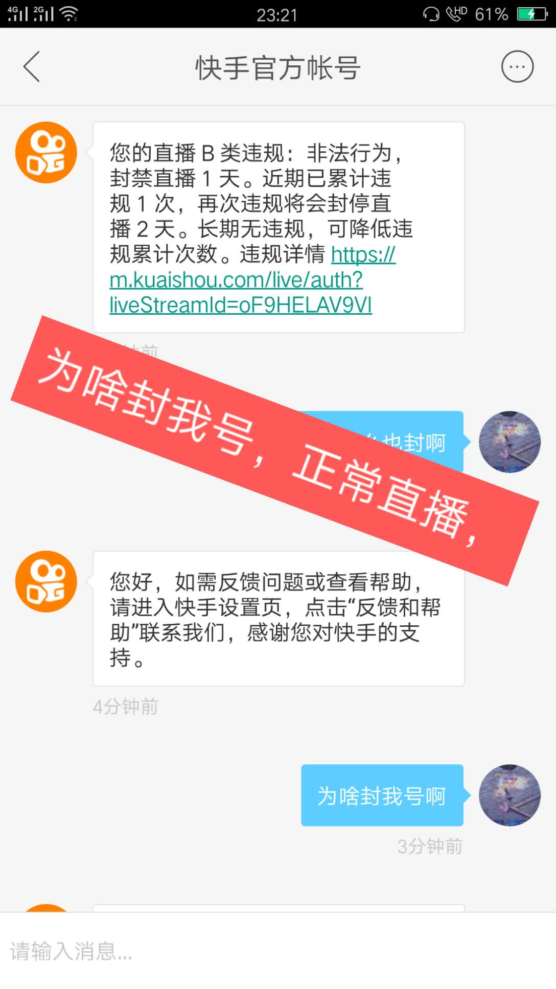 老快手号上不了热门?_快手上热门规律时间_快手上热门中文dj歌曲