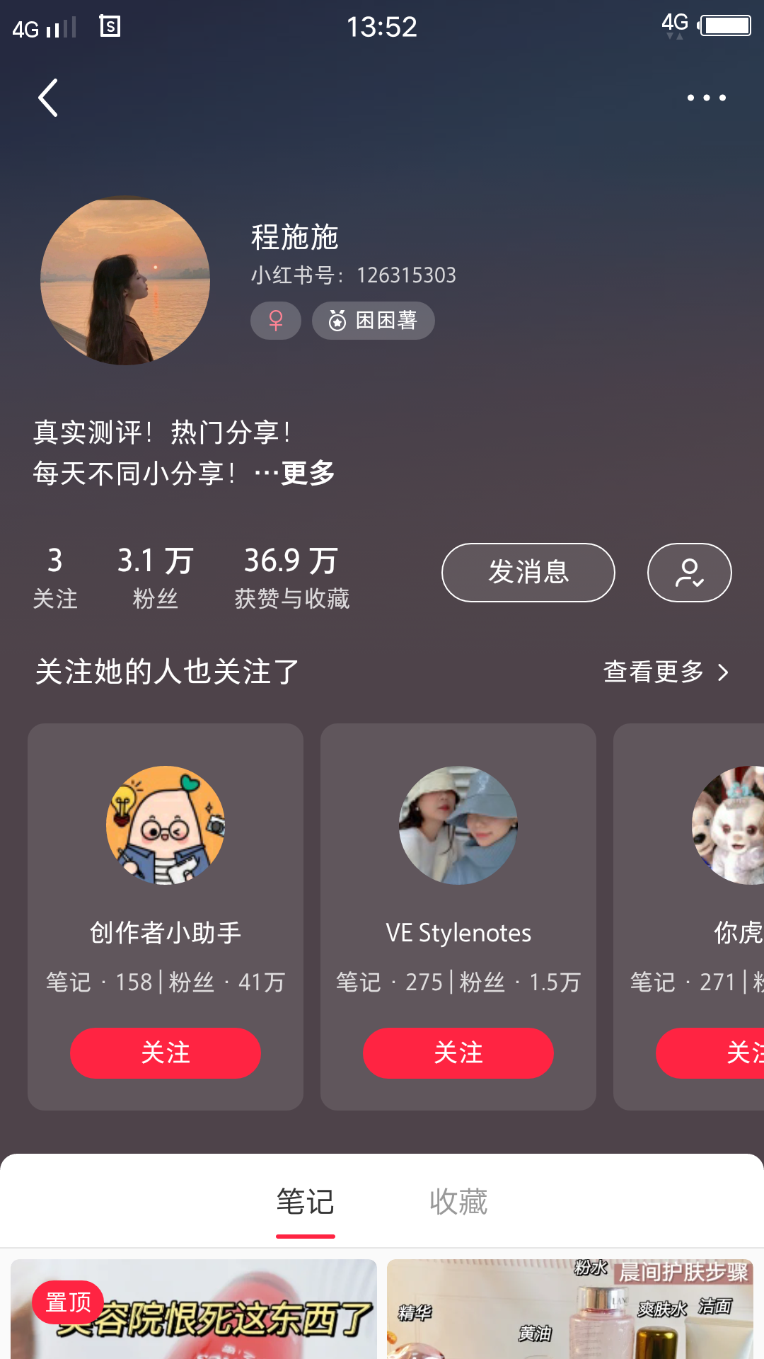 点赞关注平台排行榜_点赞关注网站_关注点赞app