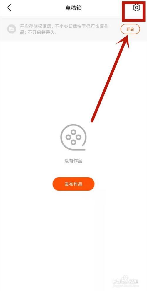 热门快手歌曲大全100首_快手很火的动图_gif快手热门歌曲