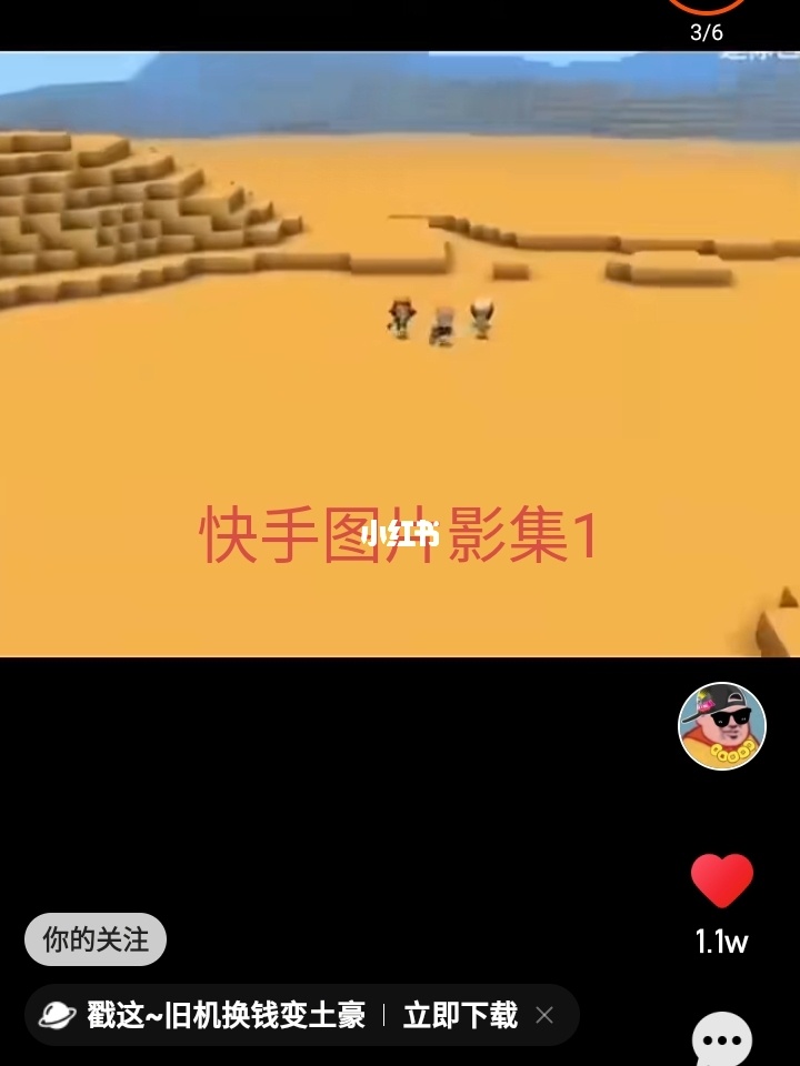 热门快手歌曲大全100首_快手很火的动图_gif快手热门歌曲