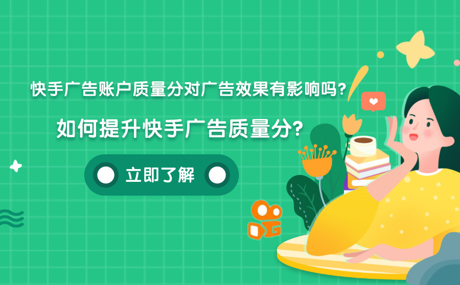 新开的快手号怎么能上热门_新快手号容易上热门么_快手新号能上热门吗