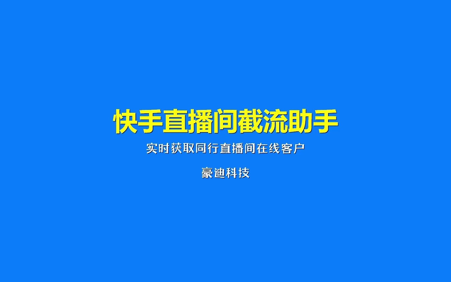 快手怎么上热门涨粉丝_快手怎么拍段子上热门_几点发快手容易上热门