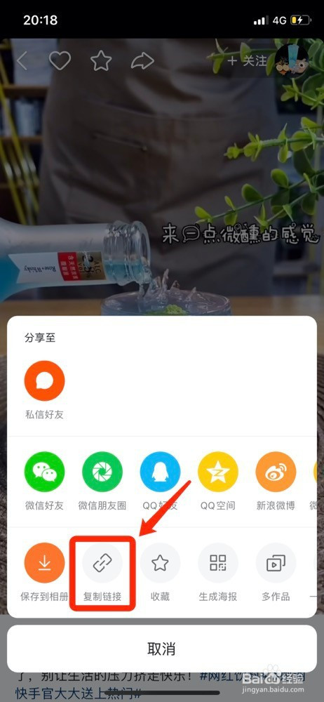 快手热门视频下载_视频热门快手下载什么软件_视频热门快手下载安装