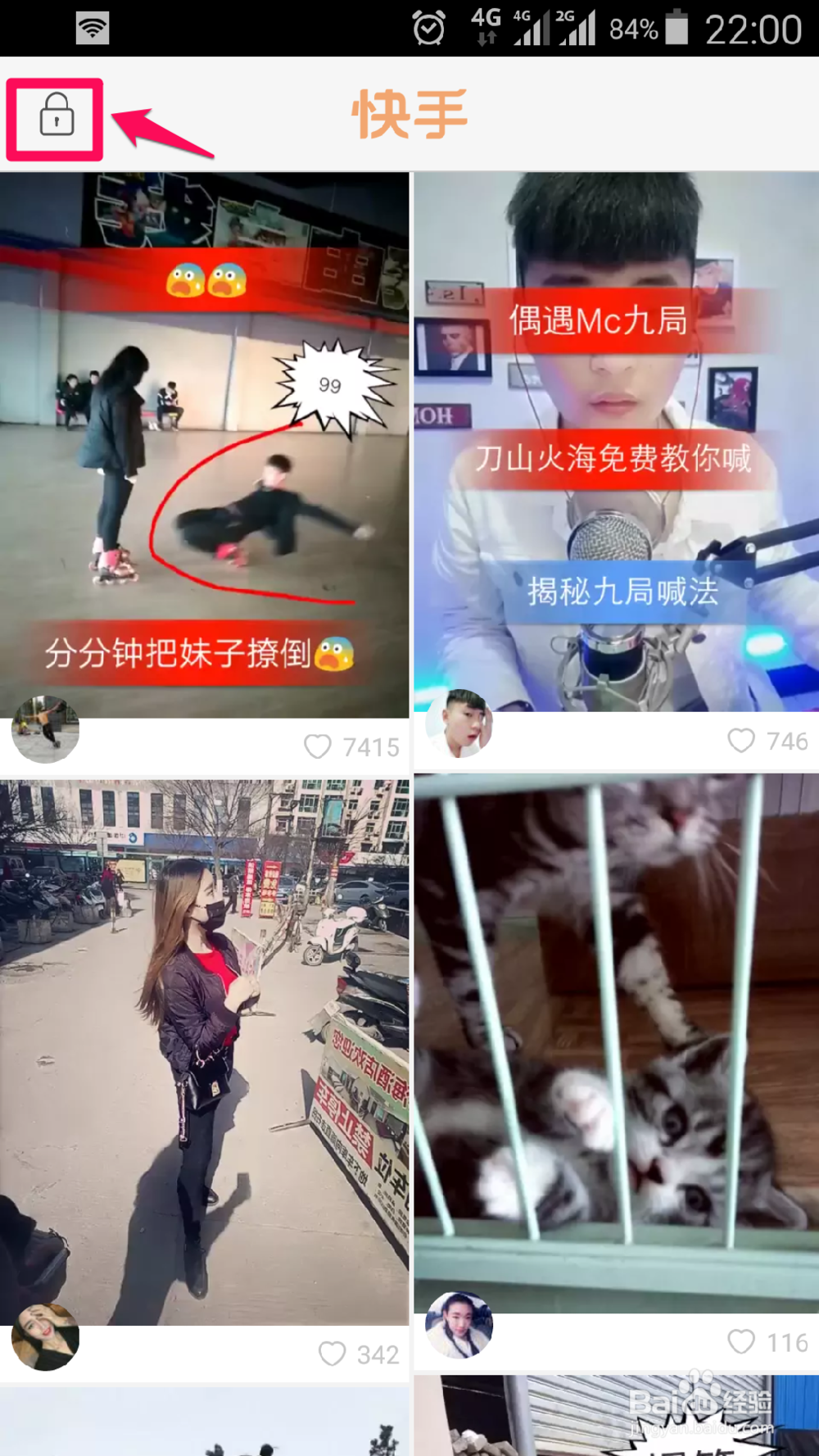 快手双击有什么好处_快手双击能赚钱吗_在快手里面什么叫双击