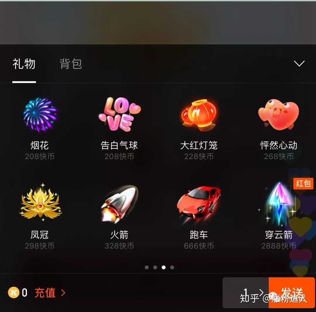 粉小狞快手号_快手买粉丝_快手刷粉神器手机软件