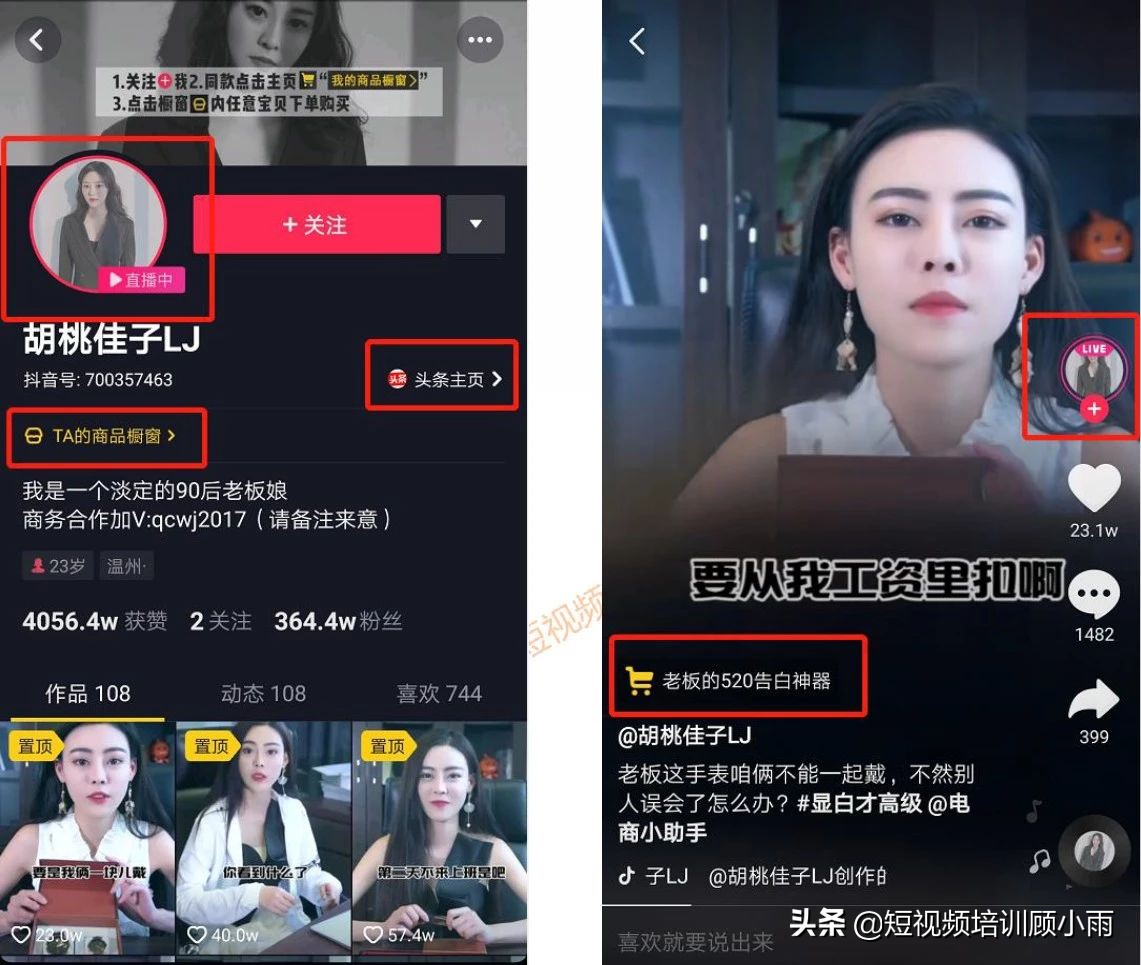 快手卡琳娜反串演员_快手热门反串_快手反串人妖河南三人