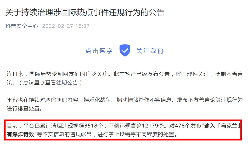 2020快手事件_热门快手事件视频_快手热门事件