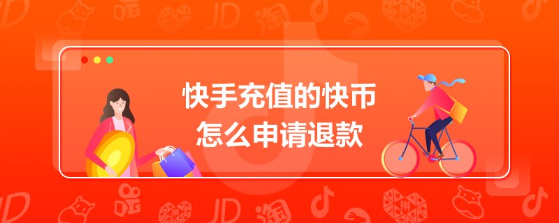 快手刷双击手机破解版_快手双击在线刷免费软件_安卓版快手刷双击免费