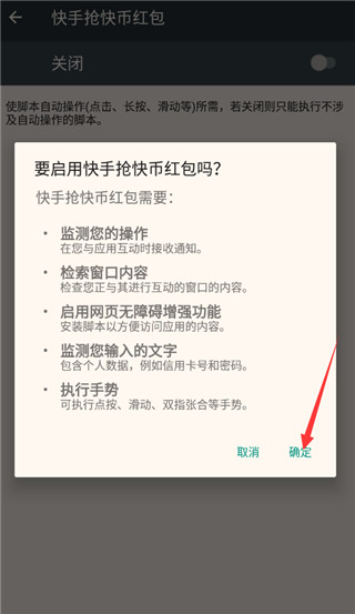 快手双击在线刷免费软件_快手刷双击手机破解版_安卓版快手刷双击免费