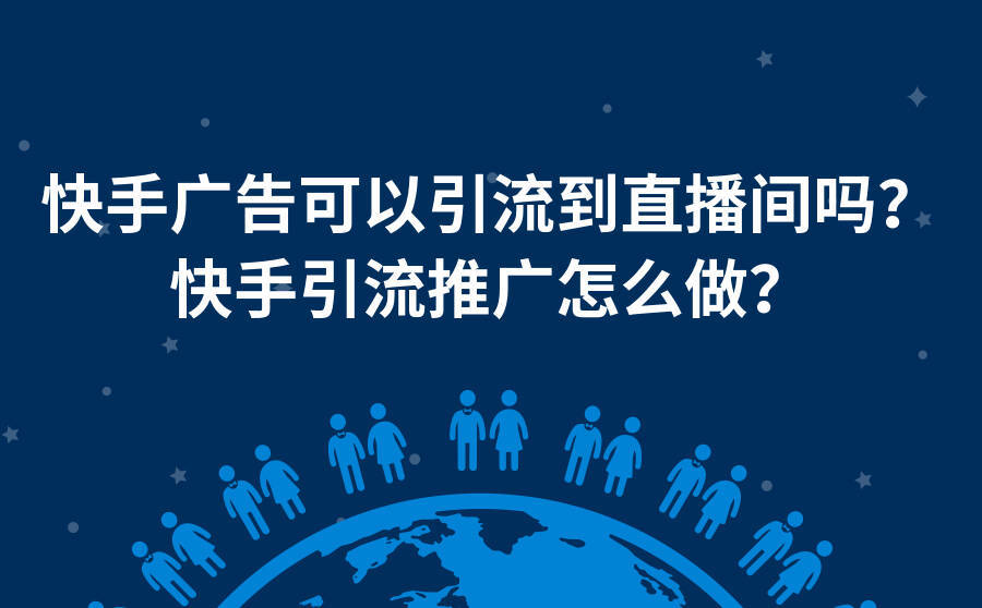 快手上热门规律时间_快手热门的时间段_快手上热门的时间段