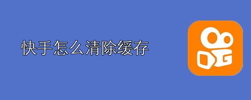 快手双击66要收费吗_双击收费快手要付费吗_快手收不收费