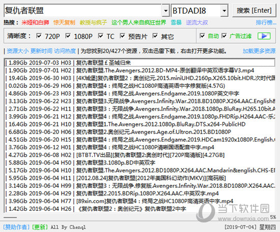 热门神器下载_上热门神器软件_神器软件下载