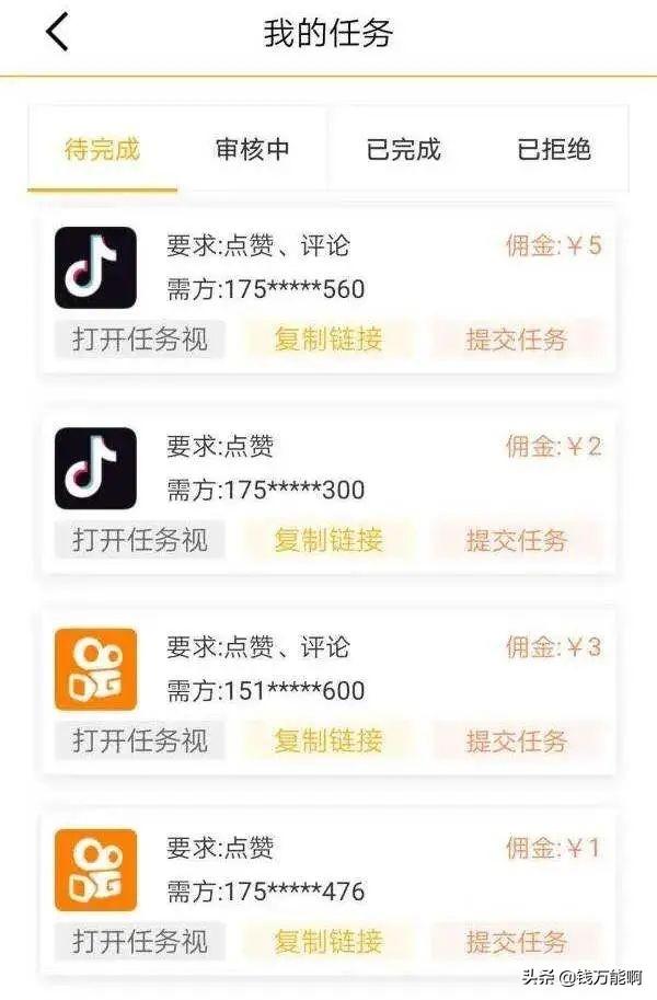 点赞关注平台有哪些_关注点赞app_点赞关注网站